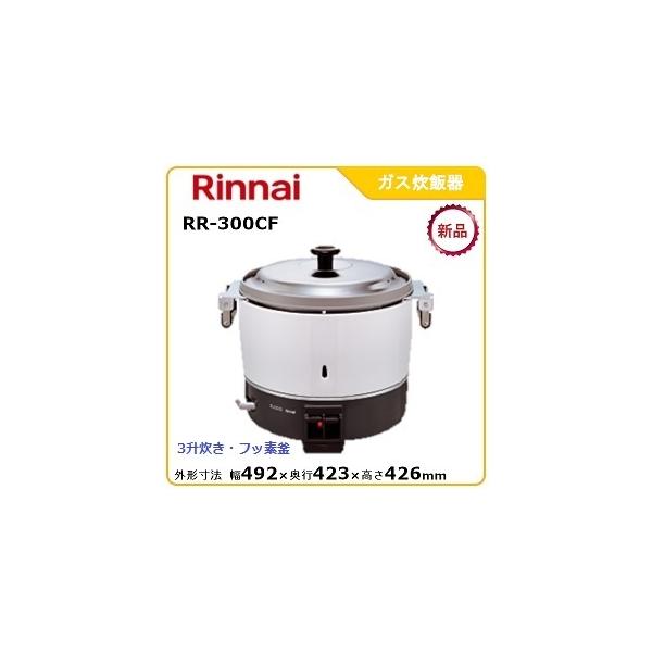 iCKXъ^RR-300CFiRR-30S1-Fj@F492mm s423mm 426mmF ([J[)ۏ؁F[J[ۏؕt(3Atbf)