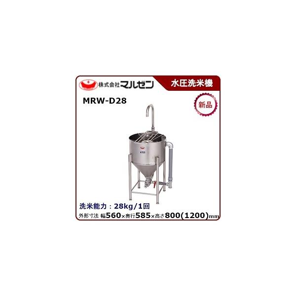 調理器具 洗米機の人気商品・通販・価格比較 - 価格.com 調理器具 洗米機の人気商品・通販・価格比較 - 価格.com