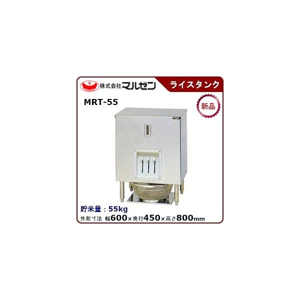 }[ CX^N ^FMRT-55  i[J[蒼j [J[ۏؕt ėʁF55kg