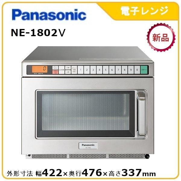 2022年製 Panasonic 電子レンジ PROシリーズ NE-1802-