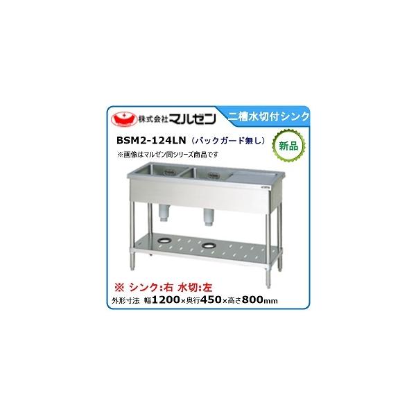 }[ 񑅐ؕtVN(obNK[hȂA؁F) ^FBSM2-124LN i[J[蒼j