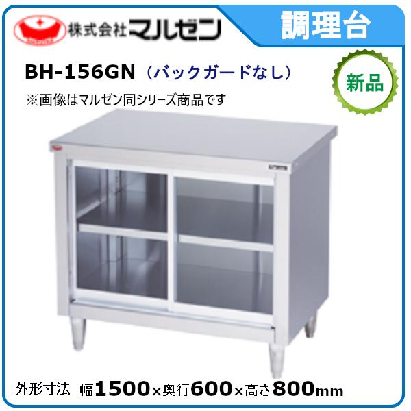 }[ E˕t(KXˁAobNK[hȂ) ^FBH-156GN i[J[蒼j