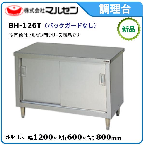 }[ E˕t(XeXˁAobNK[hȂAOʃA[) ^FBH-126T i[J[蒼j