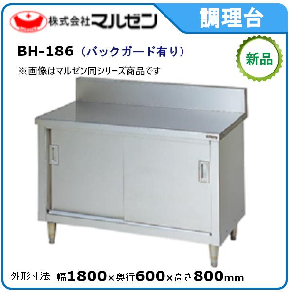 }[ E˕t(XeXˁEobNK[h) ^FBH-186 i[J[蒼j