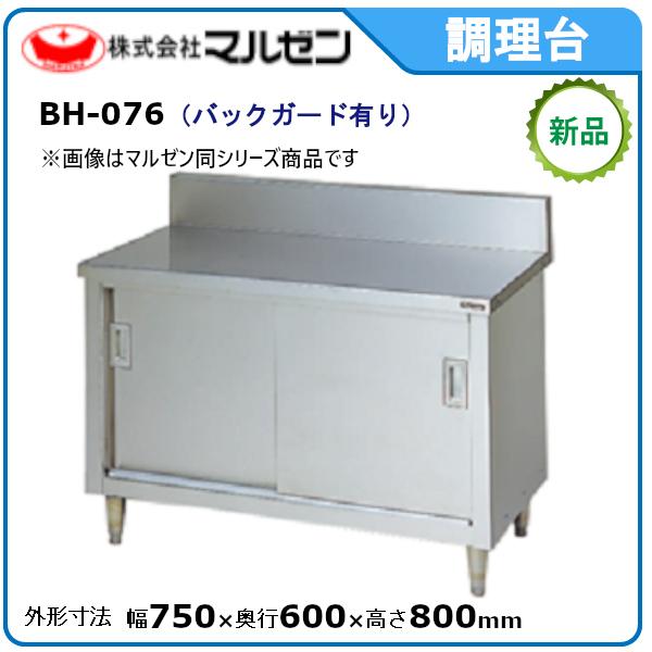 }[ E˕t(XeXˁEobNK[h) ^FBH-076i[J[蒼j