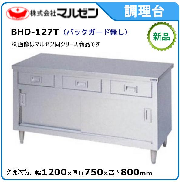 }[ Eo˕t(XeXˁEobNK[hȂAOʃA[) ^FBHD-127T i[J[蒼j