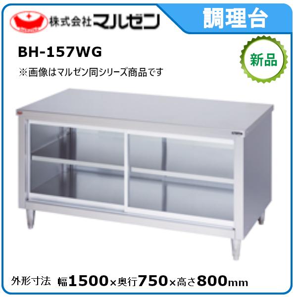 }[ E˕t(KXˁAobNK[hȂAʎ) ^FBH-157WG i[J[蒼j