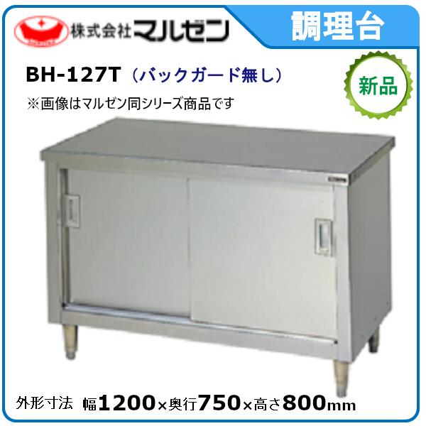 }[ E˕t(XeXˁAobNK[hȂAOʃA[) ^FBH-127T i[J[蒼j