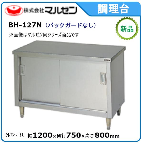 }[ E˕t(XeXˁAobNK[hȂ) ^FBH-127Ni[J[蒼j