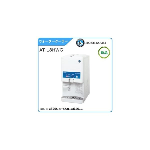 AT-18HWGの人気商品・通販・価格比較 - 価格.com AT-18HWGの人気商品・通販・価格比較 - 価格.com