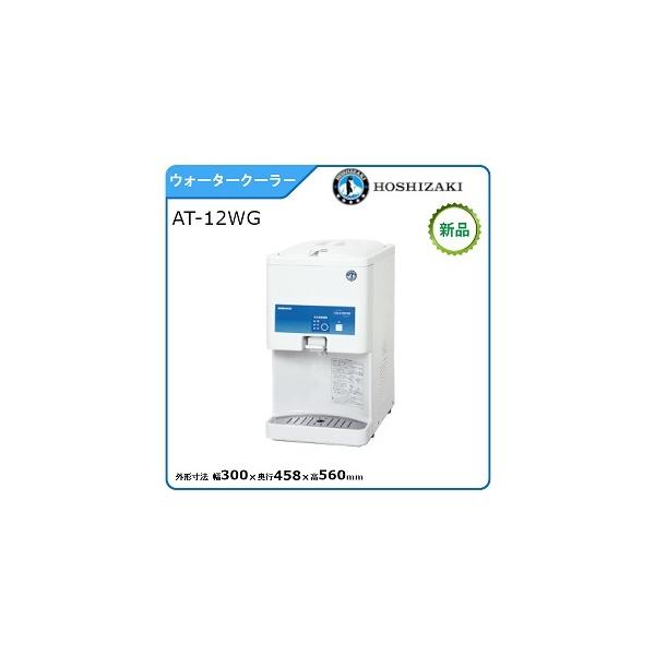 調理器具 ウォータークーラー 冷水 卓上の人気商品・通販・価格比較 - 価格.com 調理器具 ウォータークーラー 冷水 卓上の人気商品・通販・価格比較 - 価格.com
