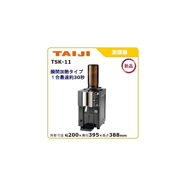 ^CW}CX^[^FTSK-11 F ([J[) ۏ؁F[J[ۏؕt