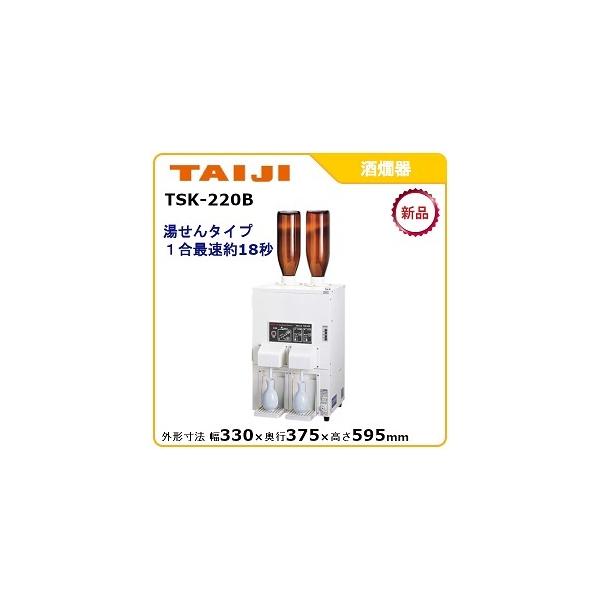 ^CW^FTSK-220B @F330mm × s375mm × 595mm F ([J[)ۏ؁F[J[ۏؕt