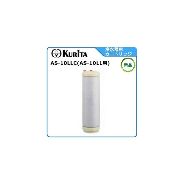 N^bN򐅊J[gbW ^FAS-10LLC iAS-10LLpJ[gbWjF([J[蒼) F[J[ۏؕt