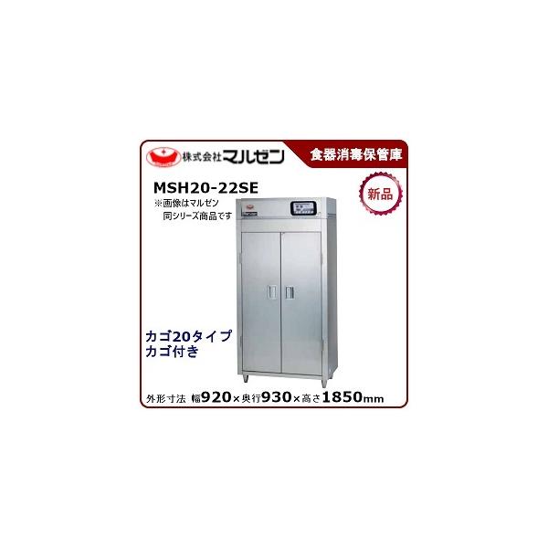 }[ Hŕۊǌ ^FMSH20-22SE(MSH20-22SD)JS20^Cv JSt   i[J[蒼j[J[ۏؕt