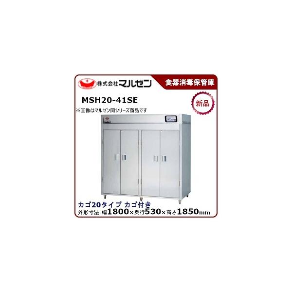 }[ Hŕۊǌ ^FMSH20-41SE(MSH20-41SD)JS20^Cv JSt   i[J[蒼j[J[ۏؕt