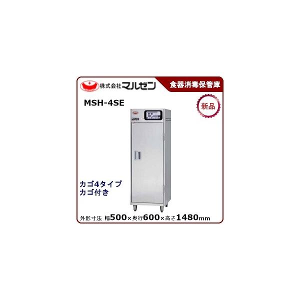 }[ Hŕۊǌ ^FMSH-4SE(MSH-4SD)JS4^Cv JSt@ i[J[蒼j[J[ۏؕt