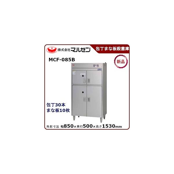 }[܂ȔEیɌ^FMCF-085B  F([J[蒼)F[J[ۏؕt 30{A܂Ȕ 10