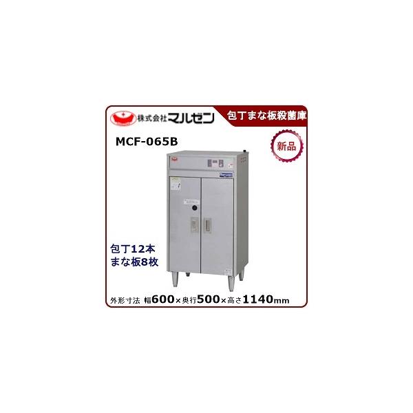 }[܂ȔEیɌ^FMCF-065B F([J[蒼)F[J[ۏؕt 12{A܂Ȕ 8