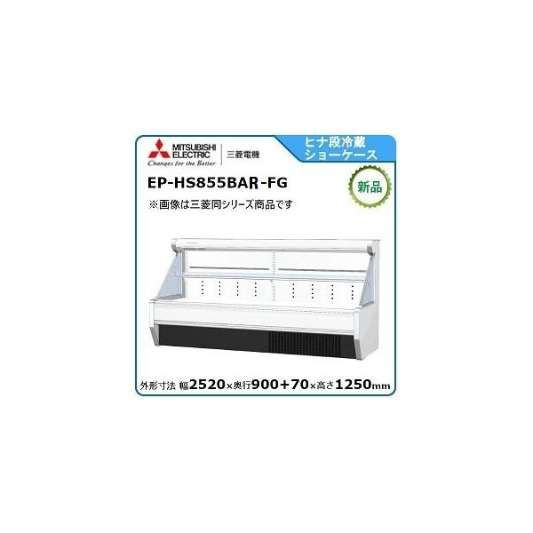 ~crVEOHqiiV[P[XizEiEEʗpj^FEP-HS855BAR-FGF ([J[)[J[ۏؕt