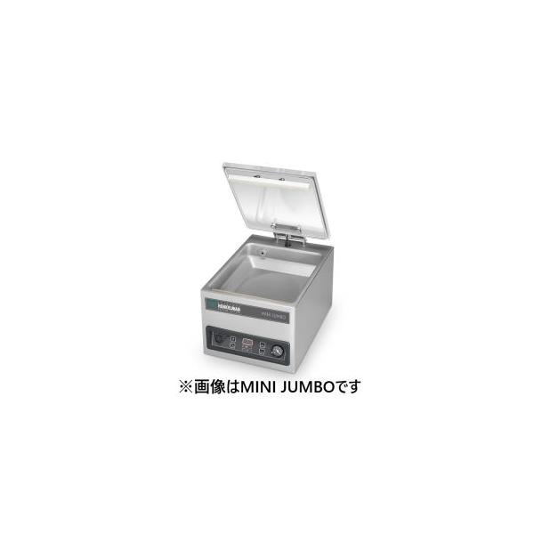 ニチワ 卓上真空包装器 型式：JUMBO PLUS 送料無料 （メーカーより直送