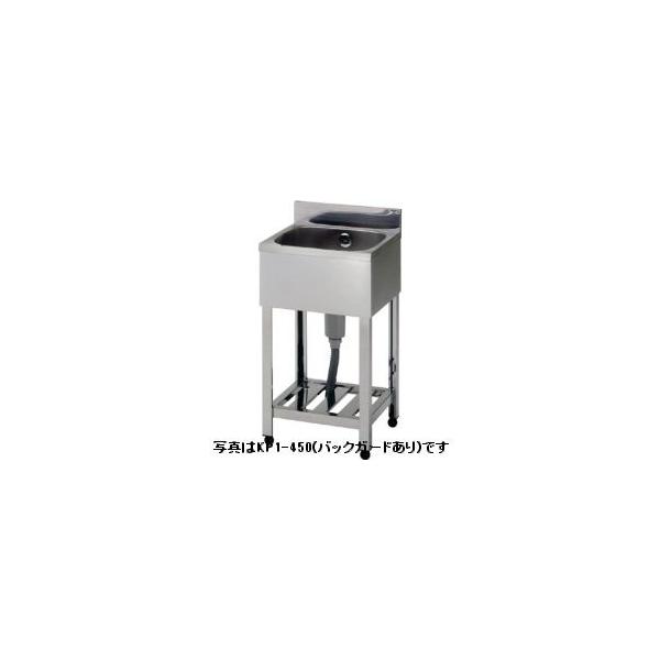 アズマ・東製作所一槽シンク型式：KP1-400  送料：無料(メーカーより直送)：メーカー保証付