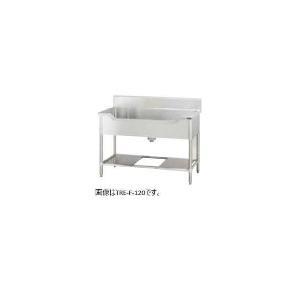 タニコー 舟型シンク(バックガードあり) 型式：TRE-F-120 送料無料（メーカーより直送）メーカー保証付
