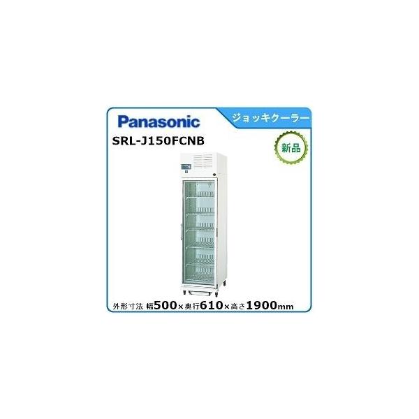 Panasonic（パナソニック） パナソニック(旧サンヨー)ジョッキクーラー