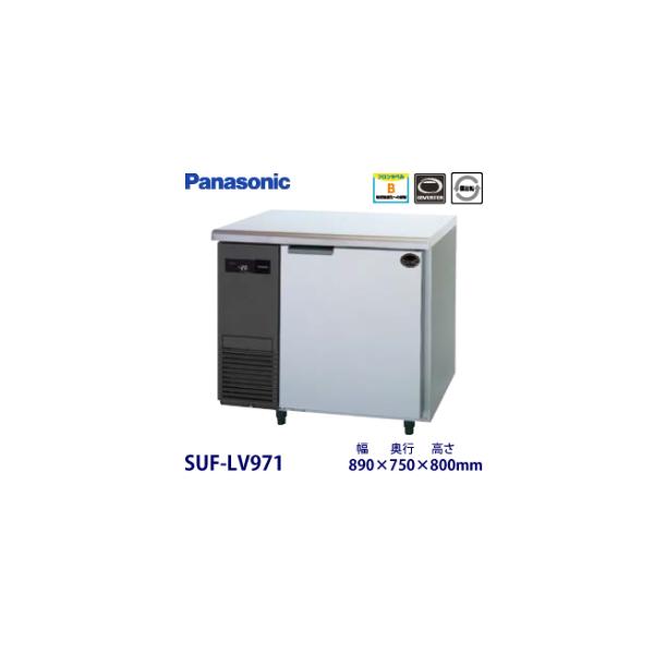 Panasonic（パナソニック） パナソニック横型インバーター冷凍庫 型式