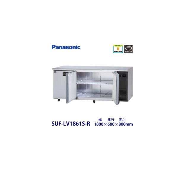 Panasonic（パナソニック） パナソニック横型インバーター冷凍庫 型式