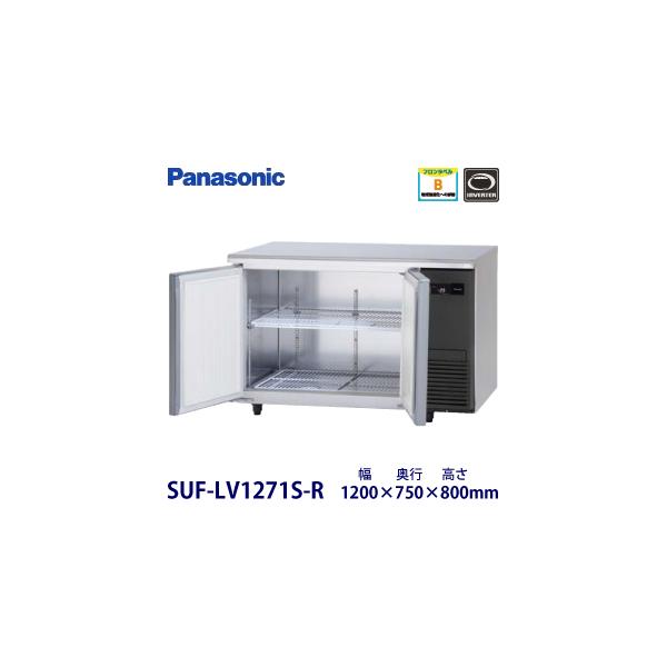 Panasonic（パナソニック） パナソニック横型インバーター冷凍庫 型式