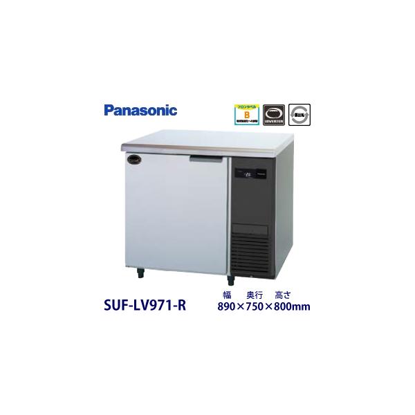 Panasonic（パナソニック） パナソニック横型インバーター冷凍庫 型式