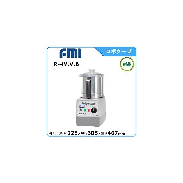 robot coupe（ロボクープ） エフ・エム・アイロボクープ フード