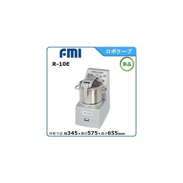 robot coupe（ロボクープ） エフ・エム・アイロボクープ カッター