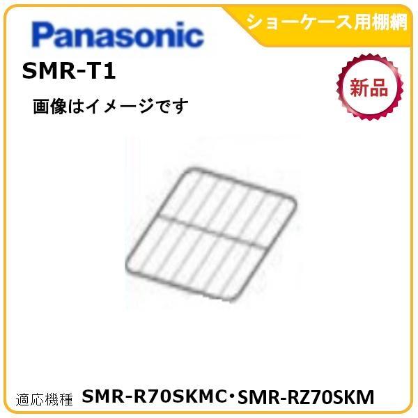 Panasonic（パナソニック） パナソニックスイング扉冷蔵ショーケース