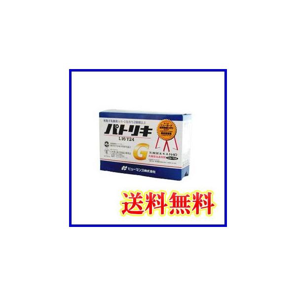 パトリキG 2g×60袋入 : 健康のお店 ヤフー店 - 通販 - Yahoo パトリキG 2g×60袋入 : 健康のお店 ヤフー店 - 通販 - Yahoo