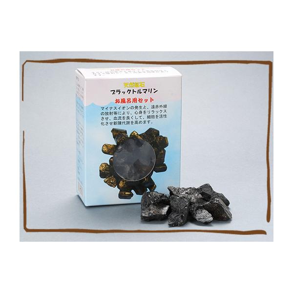 【値下げしました】天然鉱石　ブラックトルマリン　お風呂用セット 浄化グッズ ブラックトルマリンお風呂セット : Epooz - 通販 - Yahoo