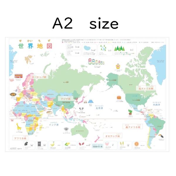 A2サイズ　世界地図ポスター　お風呂ポスター　世界地図
