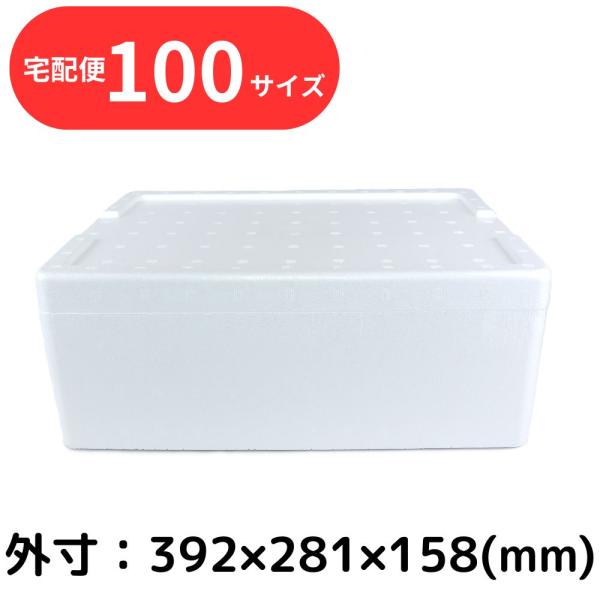 発泡スチロール箱は、年末年始から2026年の正月にかけて、食材の保管や宅配・発送用としてはもちろん、釣りでの魚の持ち帰りや、寒波の時期の外猫ハウス・簡易シェルターなど、さまざまなシーンでご利用いただいています。断熱性に優れ、冬本番の冷え込み...