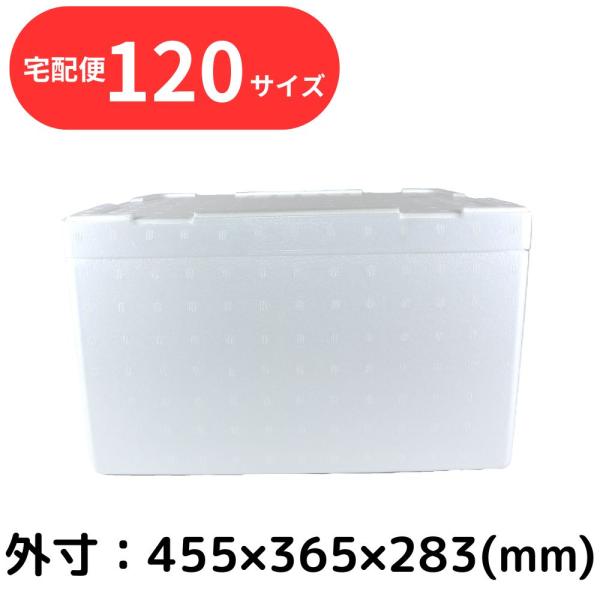 発泡スチロール箱は、寒い季節の食材保管や宅配・発送用途を中心に、さまざまなシーンでご利用いただいています。断熱性に優れており、冬本番の冷え込み対策としても安心してお使いいただける多用途ボックスです。釣りでの魚の持ち帰り用途をはじめ、寒波の時...