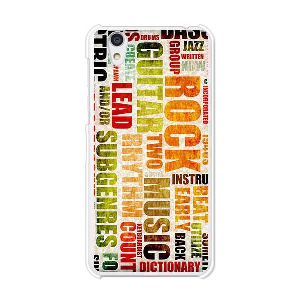 softbank AQUOS sense basic 702SH  Paper fUCn[hP[X