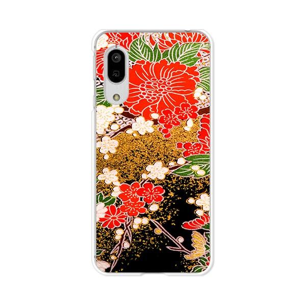 softbank AQUOS sense3 basic 907SH   fUCn[hP[X