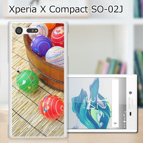 Xperia X Compact SO-02J 水風船 デザインハードケース