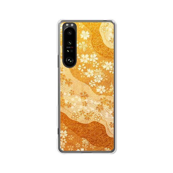 softbank Xperia 1 III docomo SO-51B au SOG03  P fUCn[hP[X