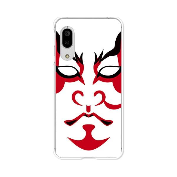 softbank AQUOS sense3 basic 907SH  ̕ fUCTPU\tgP[X