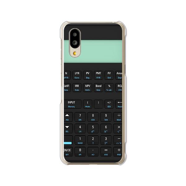 softbank VvX}z6 A201SH  d fUCTPU\tgP[X