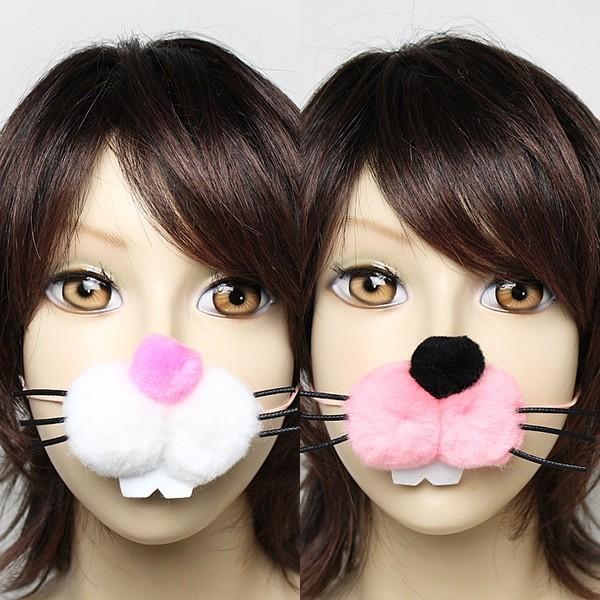 うさぎの鼻 Buyee Buyee Japanese Proxy Service Buy From Japan Bot Online