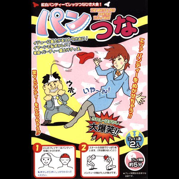 p[eB[Q[@pcj@2lp@@@@p[eB[ObYEp[eB[G݁Ep[eB[piE񎟉ERp