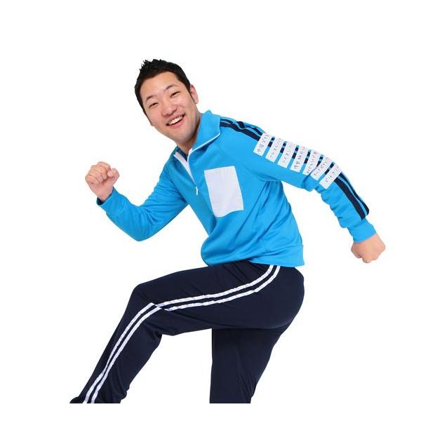 めちゃイケ オファーシリーズジャージ風コスプレ 完売致しました Buyee Buyee Japanese Proxy Service Buy From Japan Bot Online