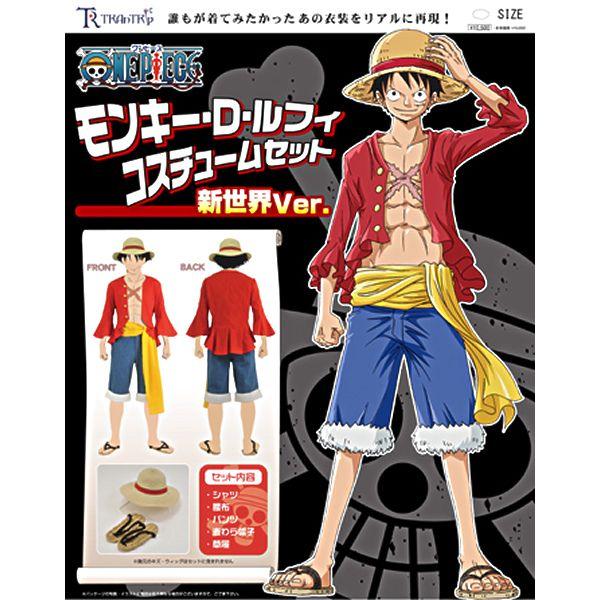 あすつく コスチューム One Piece ルフィ アニメ公式 コスプレ通販店 通販 Yahoo ショッピング